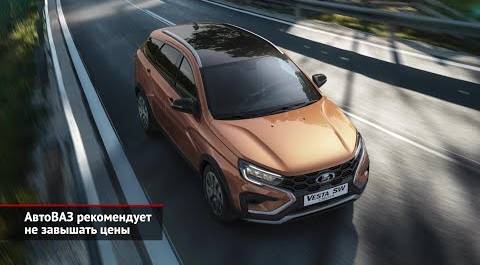 Lada возвращает 16-клапанник, почём Веста, что с гарантией на Renault и планы «Москвича» | НК №2122