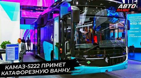КамАЗ-5222 примет ванну, КамАЗ-62501 поедет на Север | Новости с колёс №2714