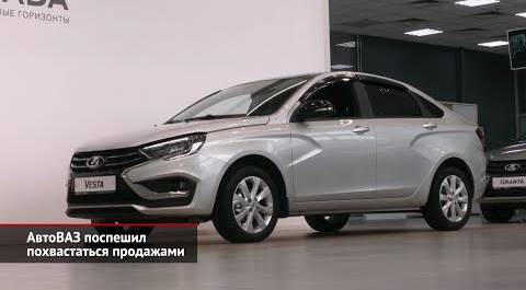 АвтоВАЗ наращивает продажи. Vesta даст ещё две новинки, Niva Sport на дороге | Новости с колёс №2567