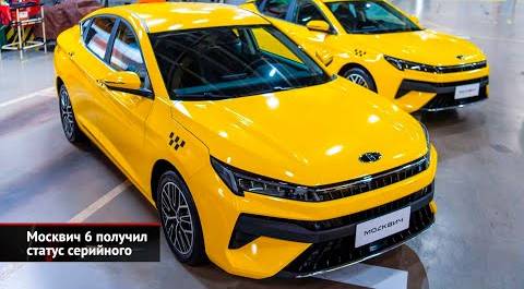 Lada Largus лишилась цен, Москвич 6 стал серийным, УАЗ «Буханка» отметит юбилей | Новости №2643