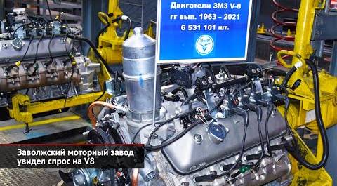 Тутаевский моторный завод готов расширяться | Заволжский моторный завод увидел спрос на V8 | НК 2328