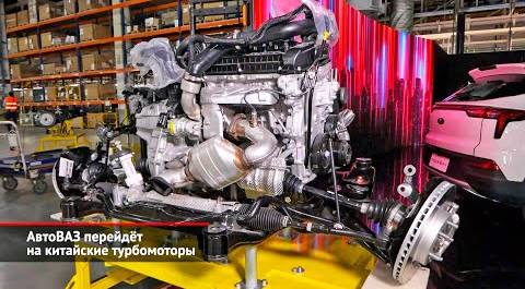 Лады и Москвичи получат общий двигатель | Новости с колёс №2588