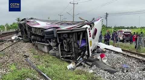 Столкновение товарного поезда и автобуса в Таиланде