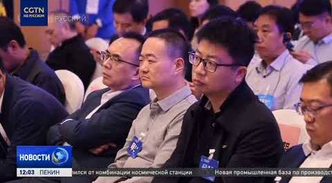 Эксперты Центральной Азии ценят вклад Китая в развитие технологий искусственного интеллекта