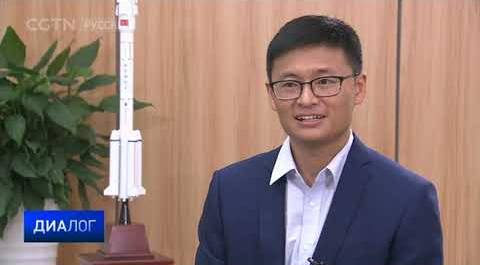 Первая китайская миссия на Марс