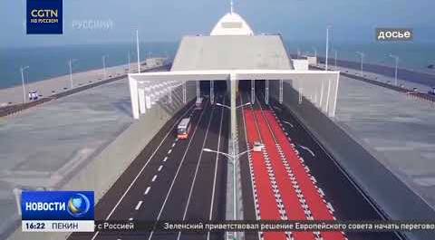 На юге Китая запустили пробные экскурсии по самому длинному в мире морскому мосту