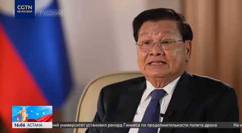 Президент Лаоса: железная дорога Китай-Лаос стала гордостью для страны и народа