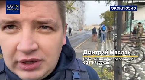 #ДневникМаслака Срочно: в центре в Мелитополя мощный взрыв - CGTN