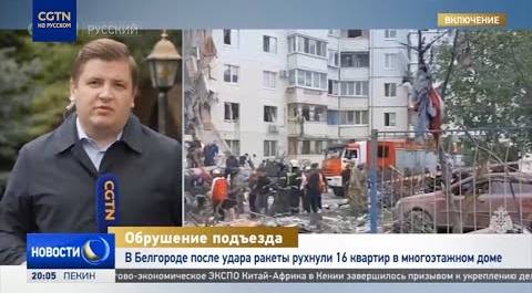 В Белгороде после удара ракеты рухнули 16 квартир в многоэтажном доме