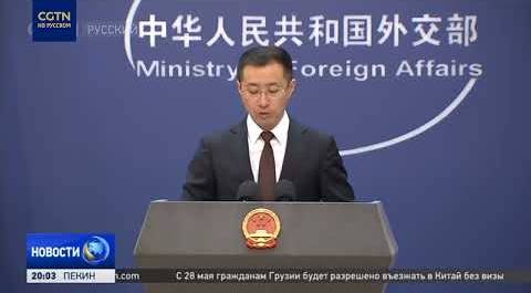 МИД КНР: на переговорах ФАТХ и ХАМАС в Пекине удалось достичь позитивных результатов