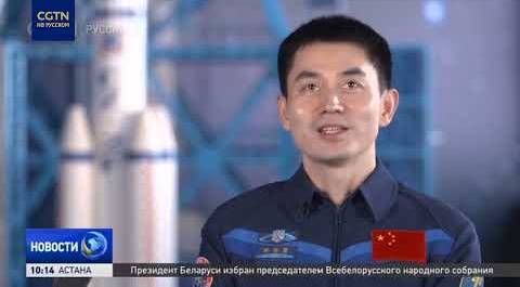 Члены экипажа миссии "Шэньчжоу-18" рассказали, что взяли с собой на космическую станцию из дома