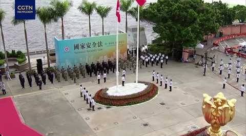 23-я годовщина возвращения Сянгана под юрисдикцию КНР