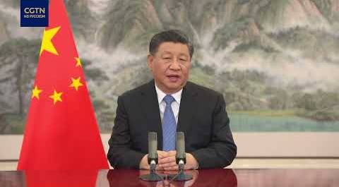 Си Цзиньпин заявил о решимости Китая расширять высококачественную открытость #CIIE2021