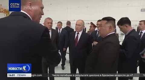 Путин встретил лидера КНДР на космодроме "Восточный"