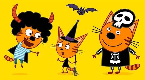 Три кота | Сборник серий к Хеллоуину | Мультфильмы для детей 