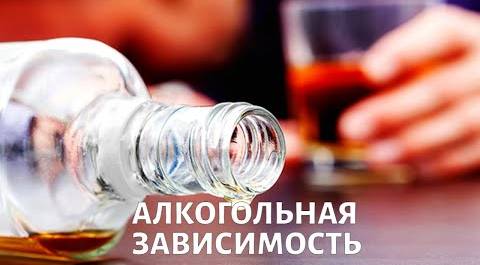 С чего начинается алкоголизм?