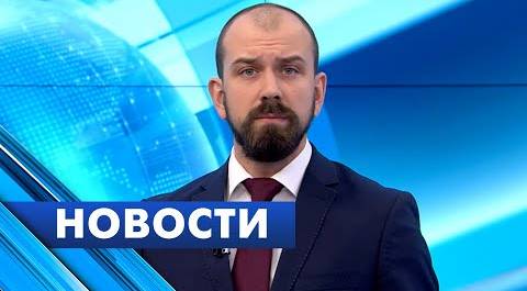 Главные новости Петербурга / 25 ноября