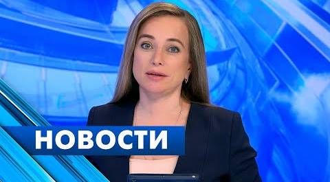 Главные новости Петербурга / 19 мая