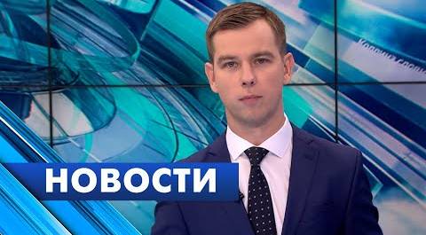 Главные новости Петербурга / 28 декабря