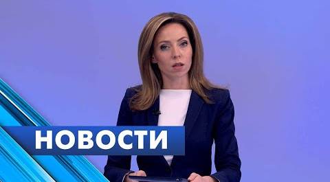 Главные новости Петербурга / 24 февраля