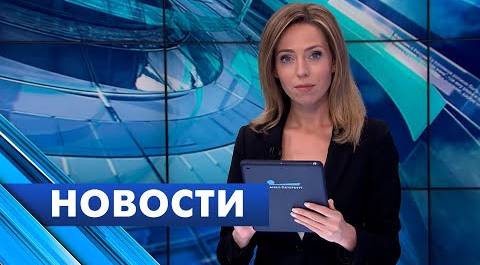 Главные новости Петербурга / 16 августа