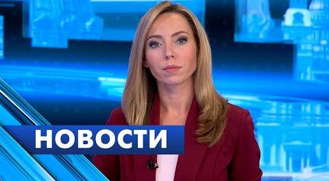 Главные новости Петербурга / 7 ноября