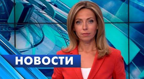 Главные новости Петербурга / 23 сентября