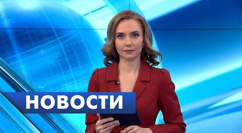 Главные новости Петербурга / 13 ноября