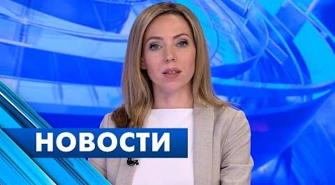 Главные новости Петербурга / 12 мая