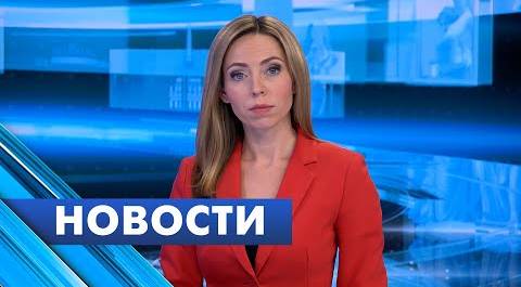 Главные новости Петербурга / 9 января