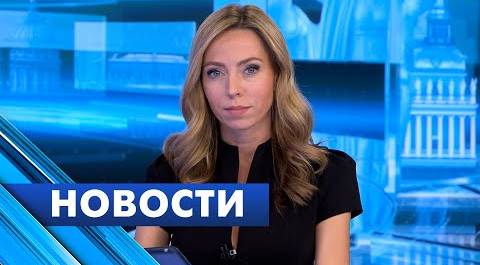 Главные новости Петербурга / 15 ноября
