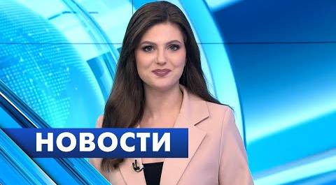 Главные новости Петербурга / 1 мая