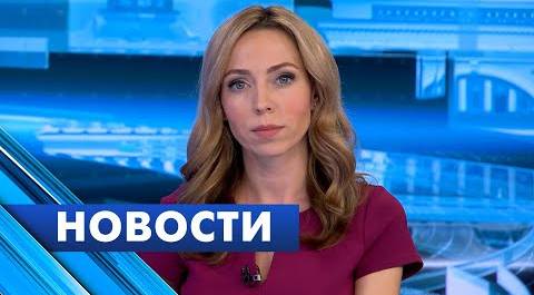 Главные новости Петербурга / 23 января