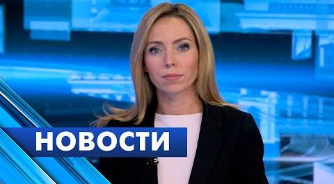 Главные новости Петербурга / 10 ноября