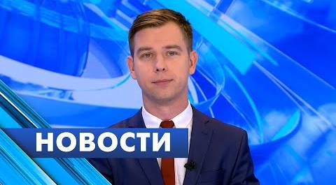 Главные новости Петербурга / 21 апреля