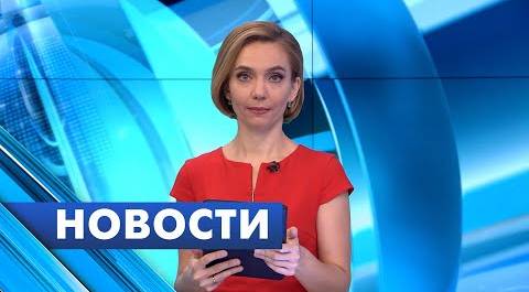 Главные новости Петербурга / 26 ноября