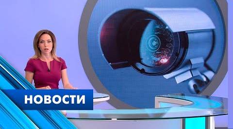 Главные новости Петербурга / 13 мая