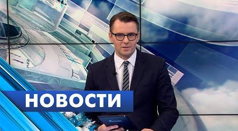 Главные новости Петербурга / 4 января