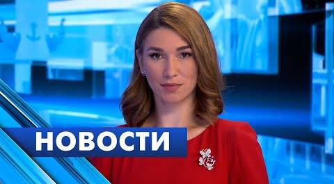 Главные новости Петербурга / 19 июня