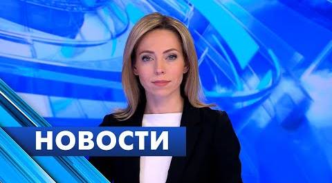 Главные новости Петербурга / 27 апреля