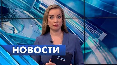 Главные новости Петербурга /  1 декабря