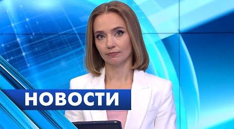 Главные новости Петербурга / 15 октября