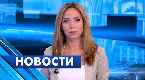 Главные новости Петербурга / 23 ноября