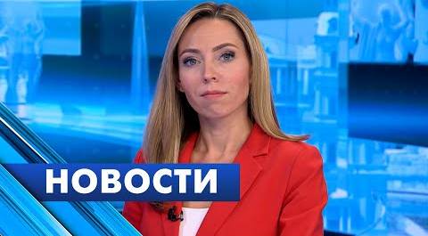 Главные новости Петербурга / 22 ноября