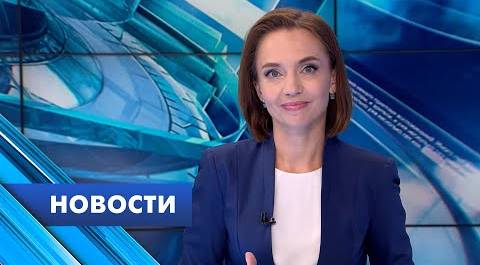 Главные новости Петербурга / 19 июля
