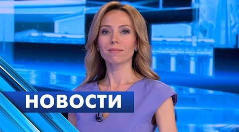 Главные новости Петербурга / 15 мая