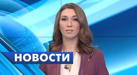 Главные новости Петербурга / 24 ноября