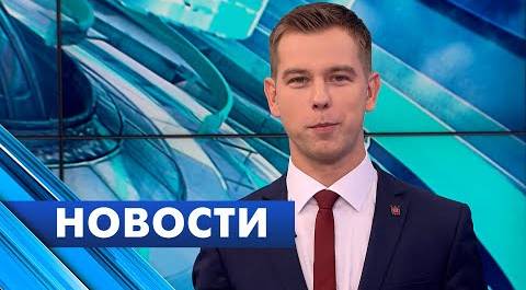 Главные новости Петербурга / 21 декабря