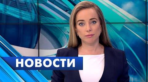 Главные новости Петербурга / 9 декабря
