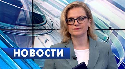 Главные новости Петербурга / 10 октября